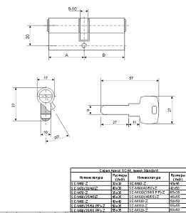 Механизм цилиндровый SM-100 (40/60)-NI "Апекс" #222603